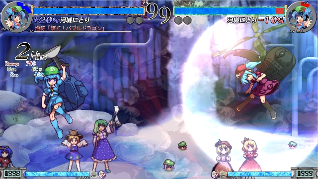 泡符「撃て!バブルドラゴン」1.jpg